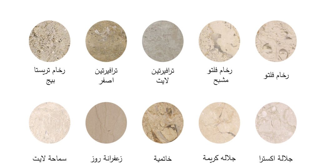 تعرف على الاحجار المستخدمة فى تشطيب واجهات المبانى و الفلل | بيتك الجديد