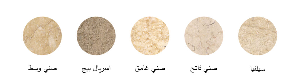 انواع الرخام